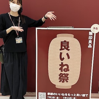 【ギャラリエアピタ知立】「良いね祭」衣料品おすすめ商品　