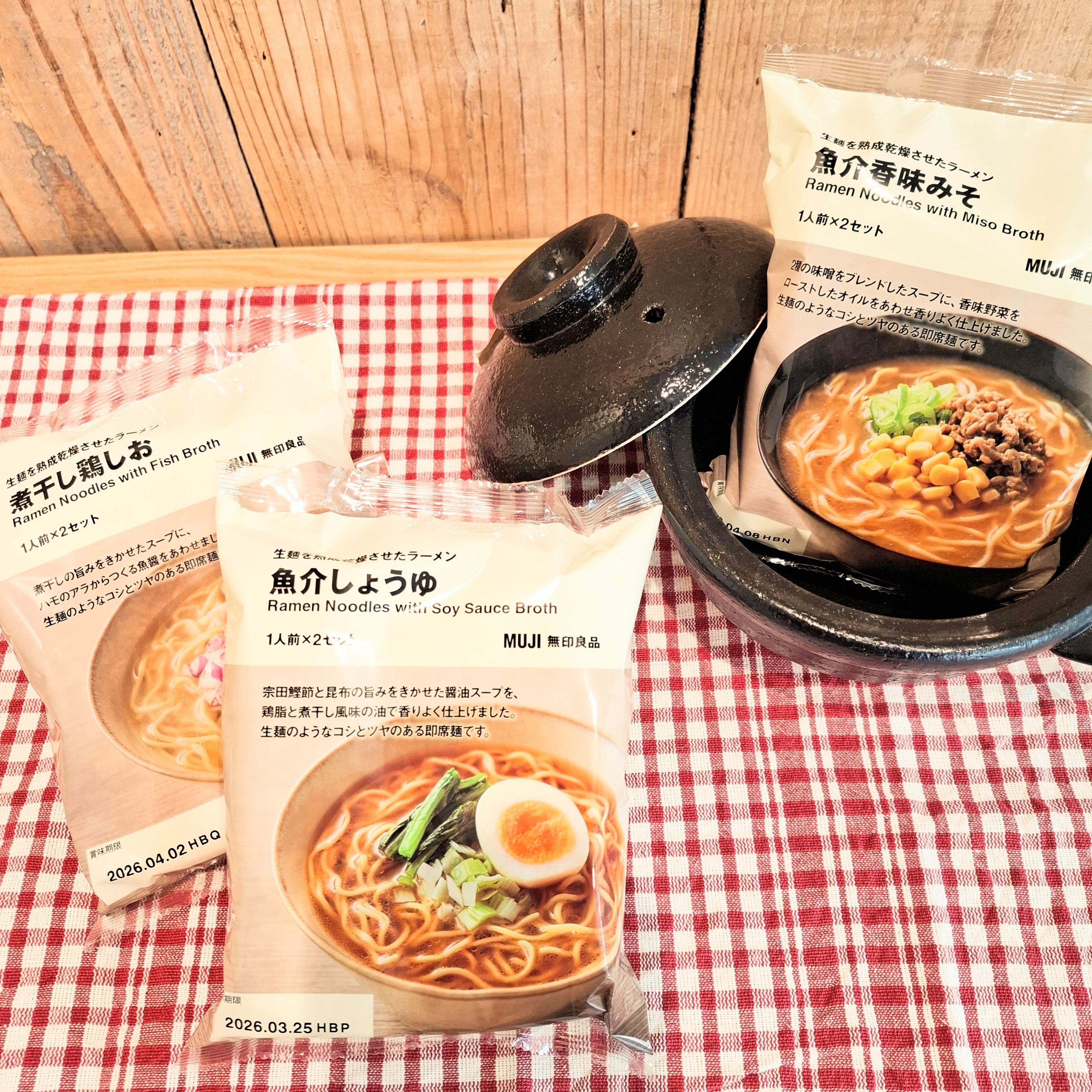 ラーメン①