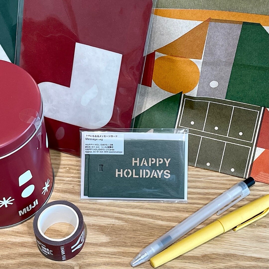 メッセージカード1