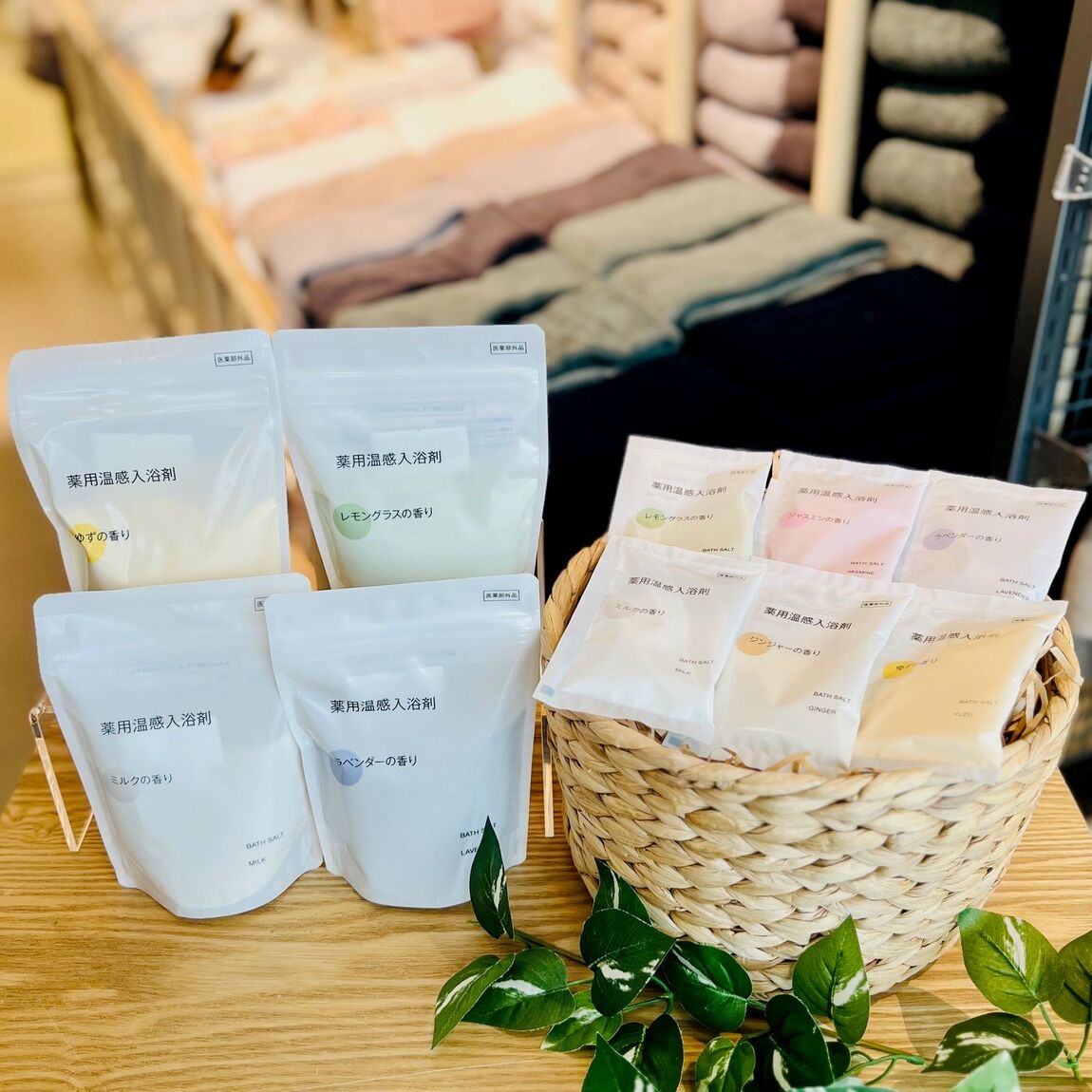 薬用温感入浴剤