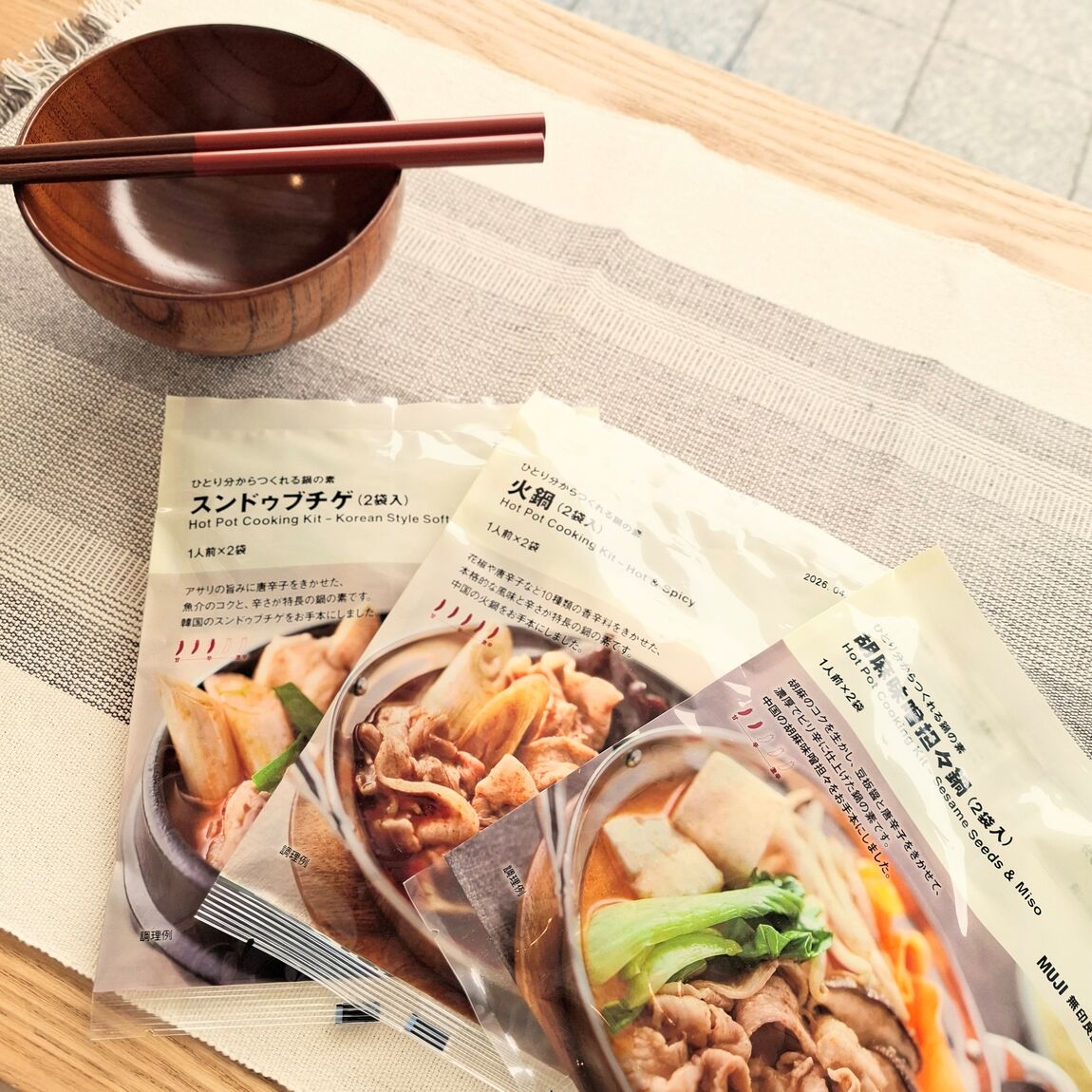 鍋の素①