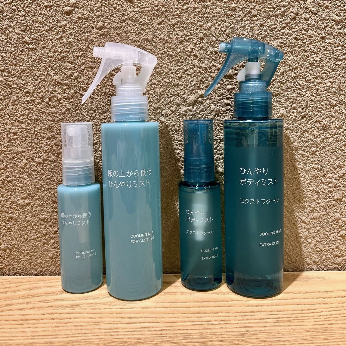 TAKAMATSU ORNE】ひんやりミストで暑さ対策｜ 無印良品