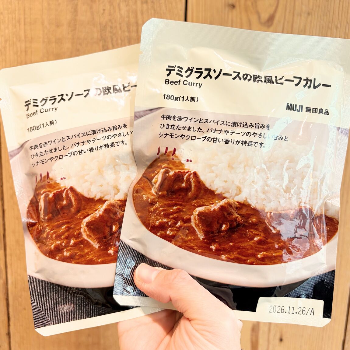 デミグラスソースの欧風ビーフカレー①