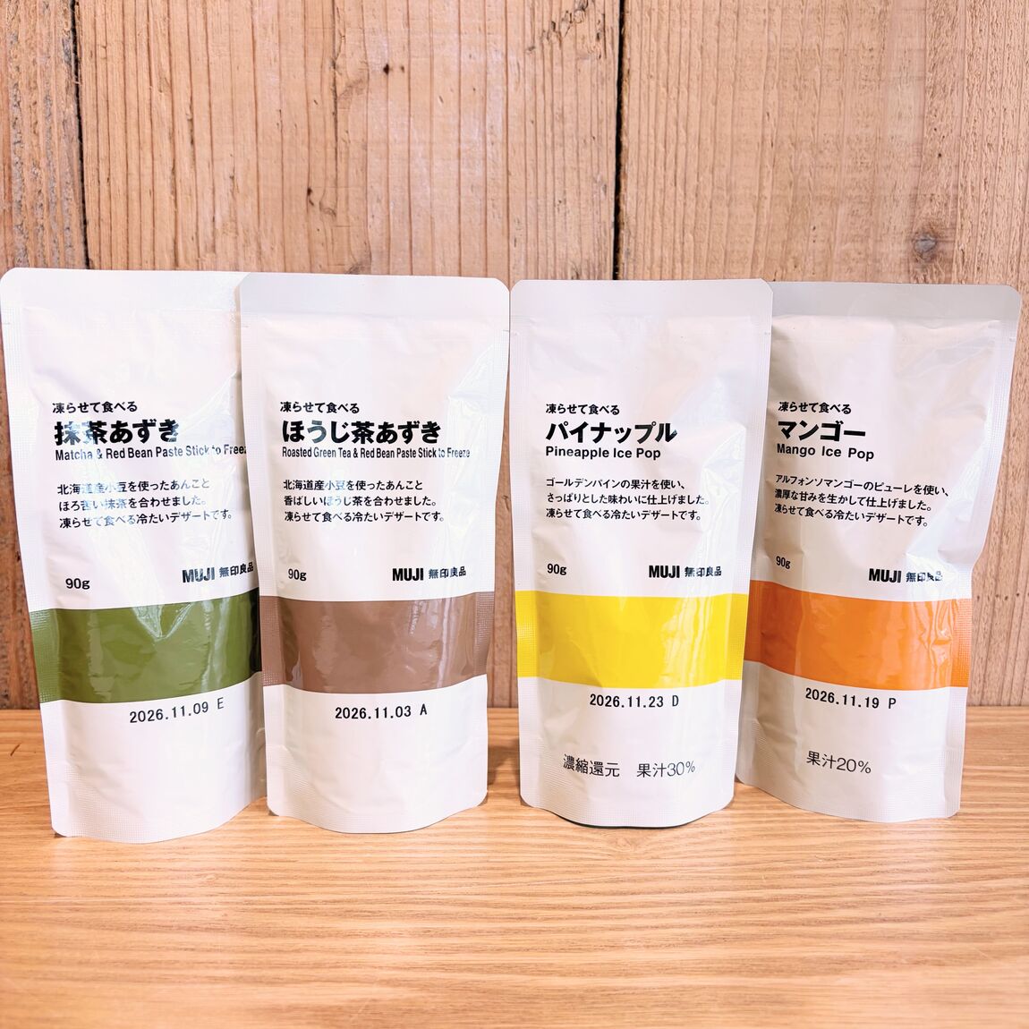 【トレファク摂津店】値下げ致しました！！無印良品レンジボード入荷致しました！ トレファク摂津店】無印良品レンジボード入荷致しました！ (トレファク