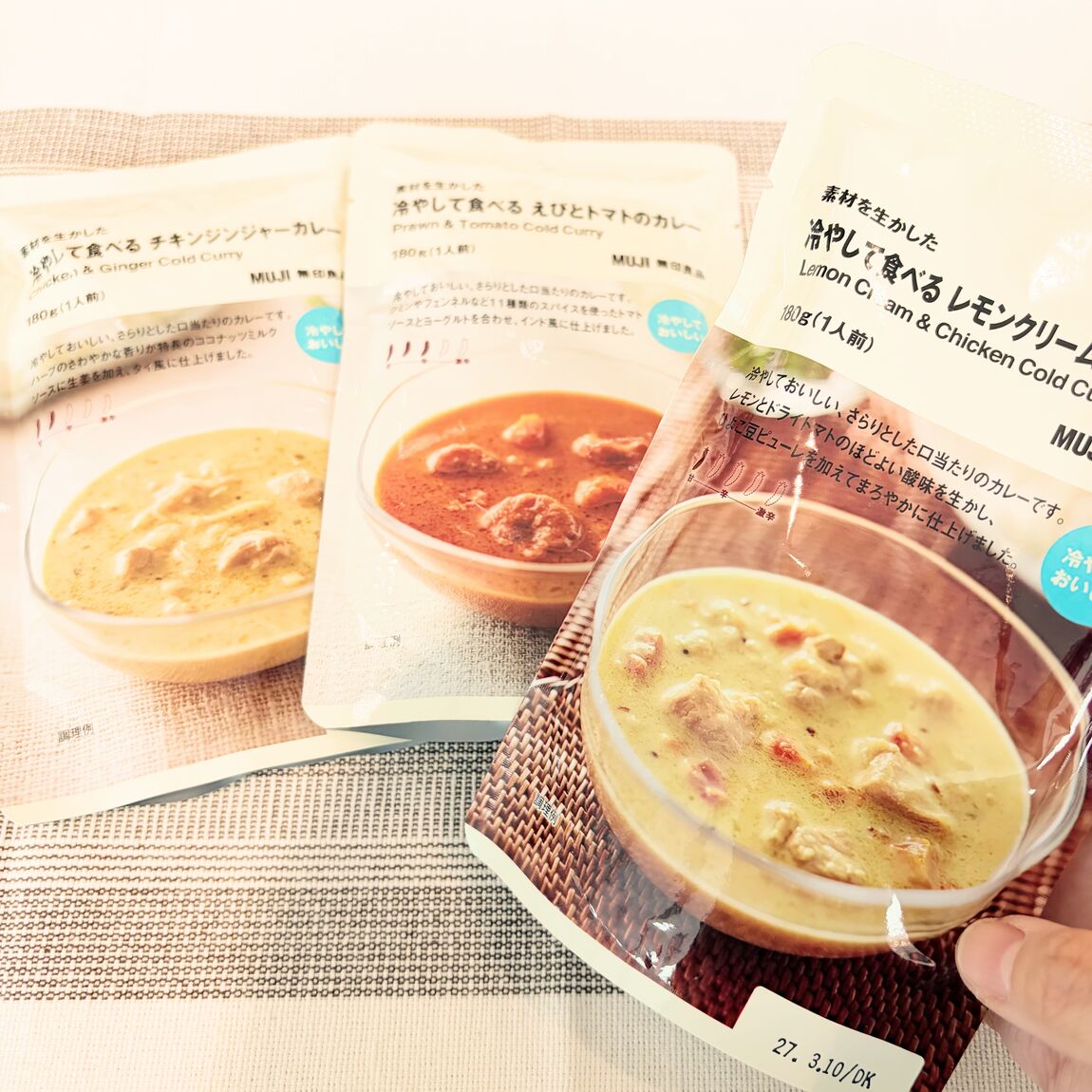 カレー