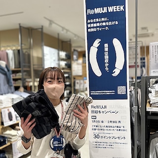 【無印良品500 CoCoLo新潟】 ReMUJI WEEK 最終日です