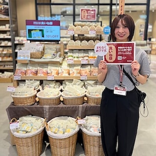 【無印良品500 CoCoLo新潟】『良いね祭』まもなく終了です。