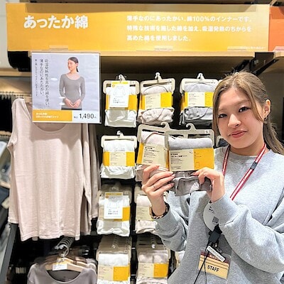 【無印良品500 CoCoLo新潟】 あったか綿インナーの季節がやってきました。
