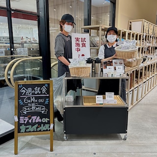 【無印良品500 CoCoLo新潟】カフェインレスコーヒーを当てる試飲会レポート