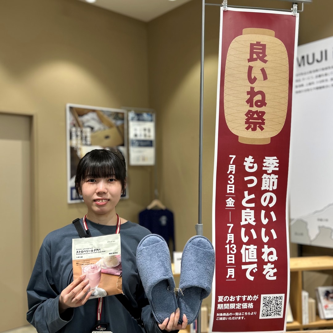 都内配送無料　無印　2023年　5kg 無印良品500 CoCoLo新潟】『良いね祭』最終日です。｜無印良品 無印