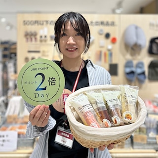 【無印良品500 CoCoLo新潟】9月JREポイントアップデーのお知らせ