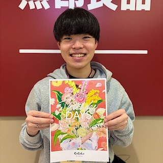 【無印良品500 CoCoLo新潟】 『CoCoLo Thanks DAYS』がはじまりました。