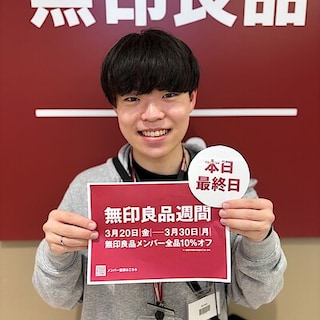 【無印良品500 CoCoLo新潟】 無印良品週間、最終日。