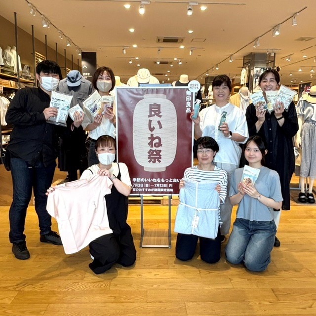 良いね祭　本日最終日