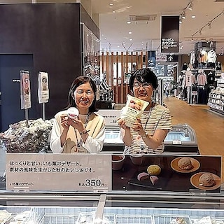 【イオンタウン浜松新橋】スタッフイチ推し！秋の新商品