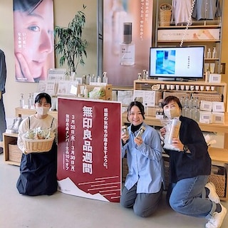 【イオンタウン浜松新橋】無印良品週間、本日含め残り3日です。