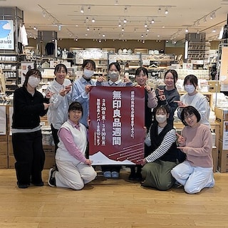 【イオンタウン浜松新橋】無印良品週間、始まります。