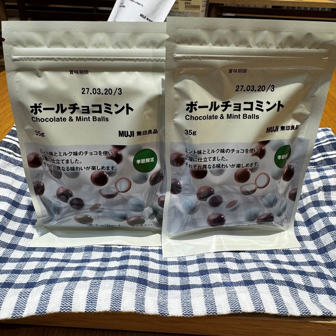 チョコミント　ボール