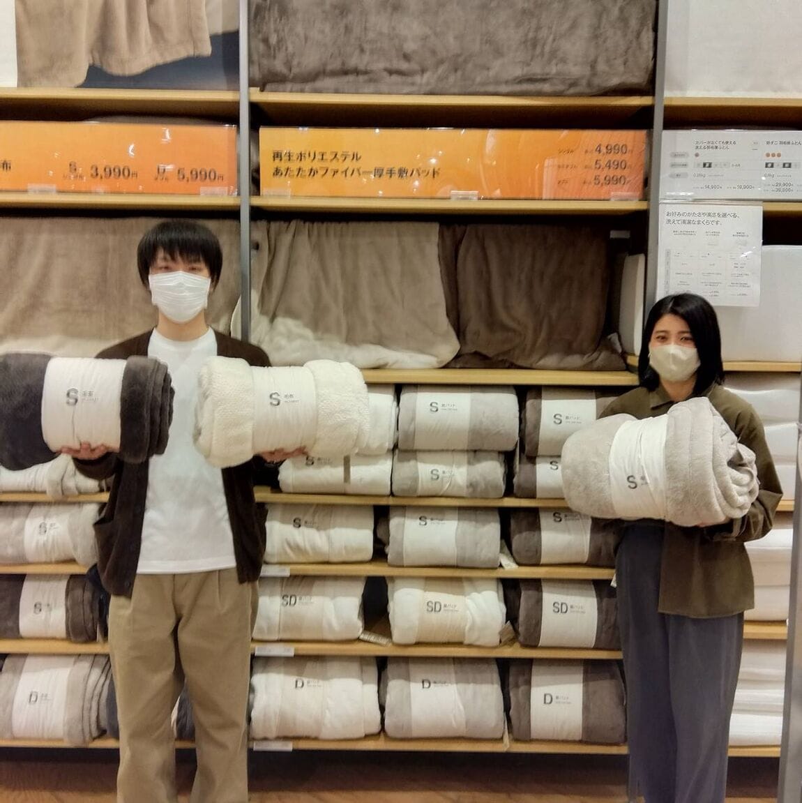 再生ポリエステル　毛布のご紹介