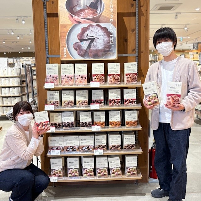 バレンタイン　手づくりキット