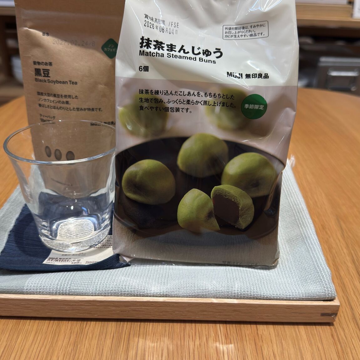 抹茶　まんじゅう