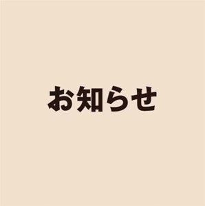コード決済