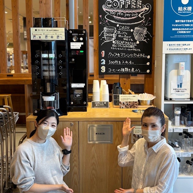 100円　コーヒー　オーガニックコーヒー