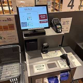 【イオン豊橋南】セルフレジを導入いたしました。