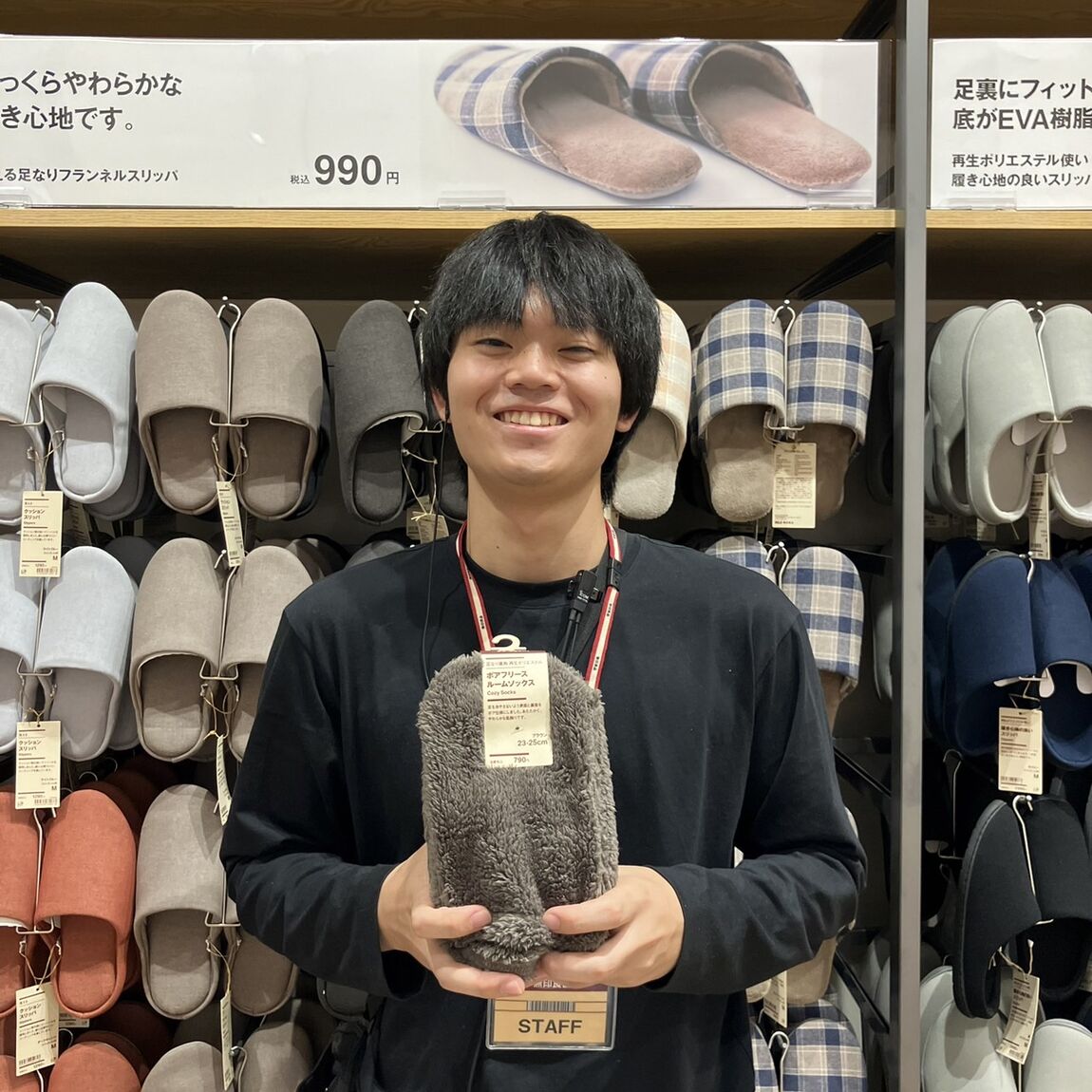 あ