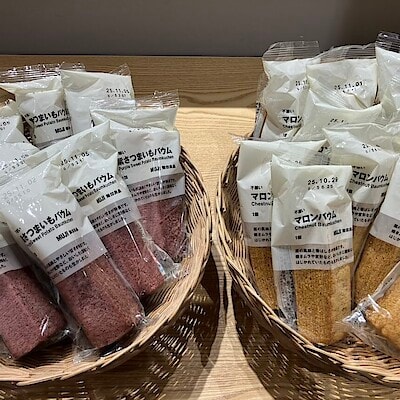 【イオン豊橋南】　秋のバウムの試食会のお知らせ