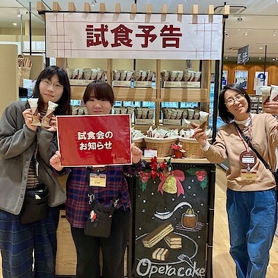 【アクロスプラザ長岡】12月の試食会・お試し会のお知らせ