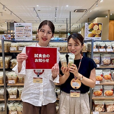 【アクロスプラザ長岡】8月の試食会・お試し会のお知らせ