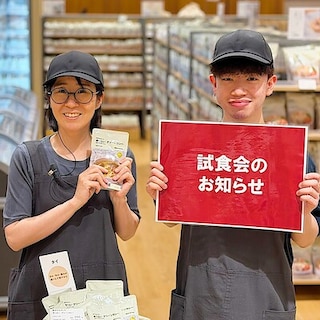 【アクロスプラザ長岡】6月の試食会・お試し会のお知らせ