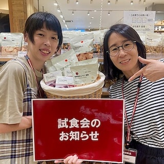 【アクロスプラザ長岡】8月の試食会・お試し会のお知らせ
