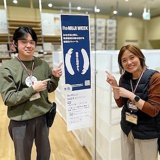 【アクロスプラザ長岡】ReMUJI WEEK開催します