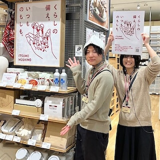 【アクロスプラザ長岡】くらしの備え。いつものもしも。