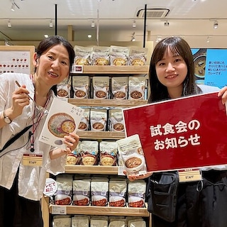 【アクロスプラザ長岡】暑い地域に学ぶカレー大試食会のお知らせ