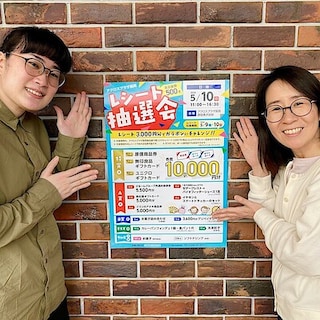 【アクロスプラザ長岡】レシート抽選会のお知らせ