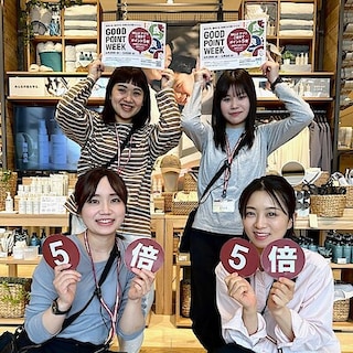 【アクロスプラザ長岡】「GOOD POINT WEEK －MUJIアプリでポイント5倍－」開催のお知らせ
