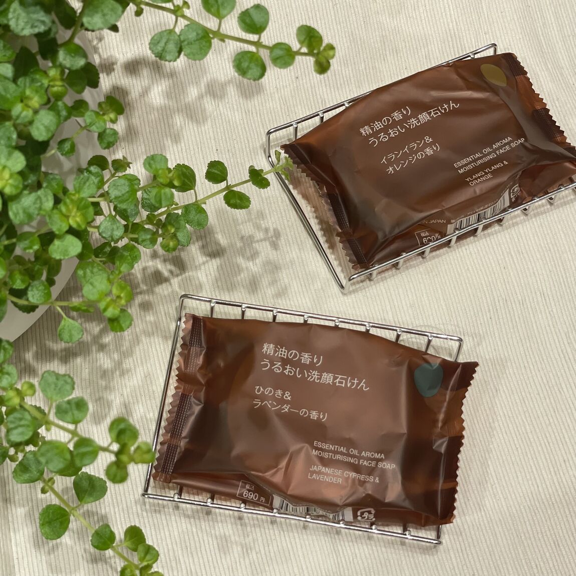 精油