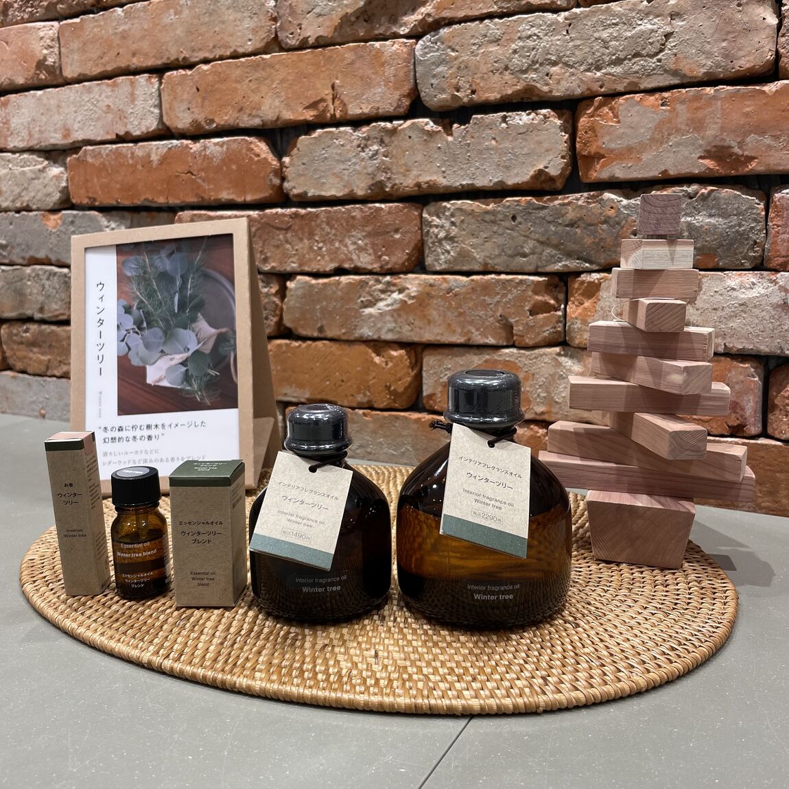 ウィンターツリー