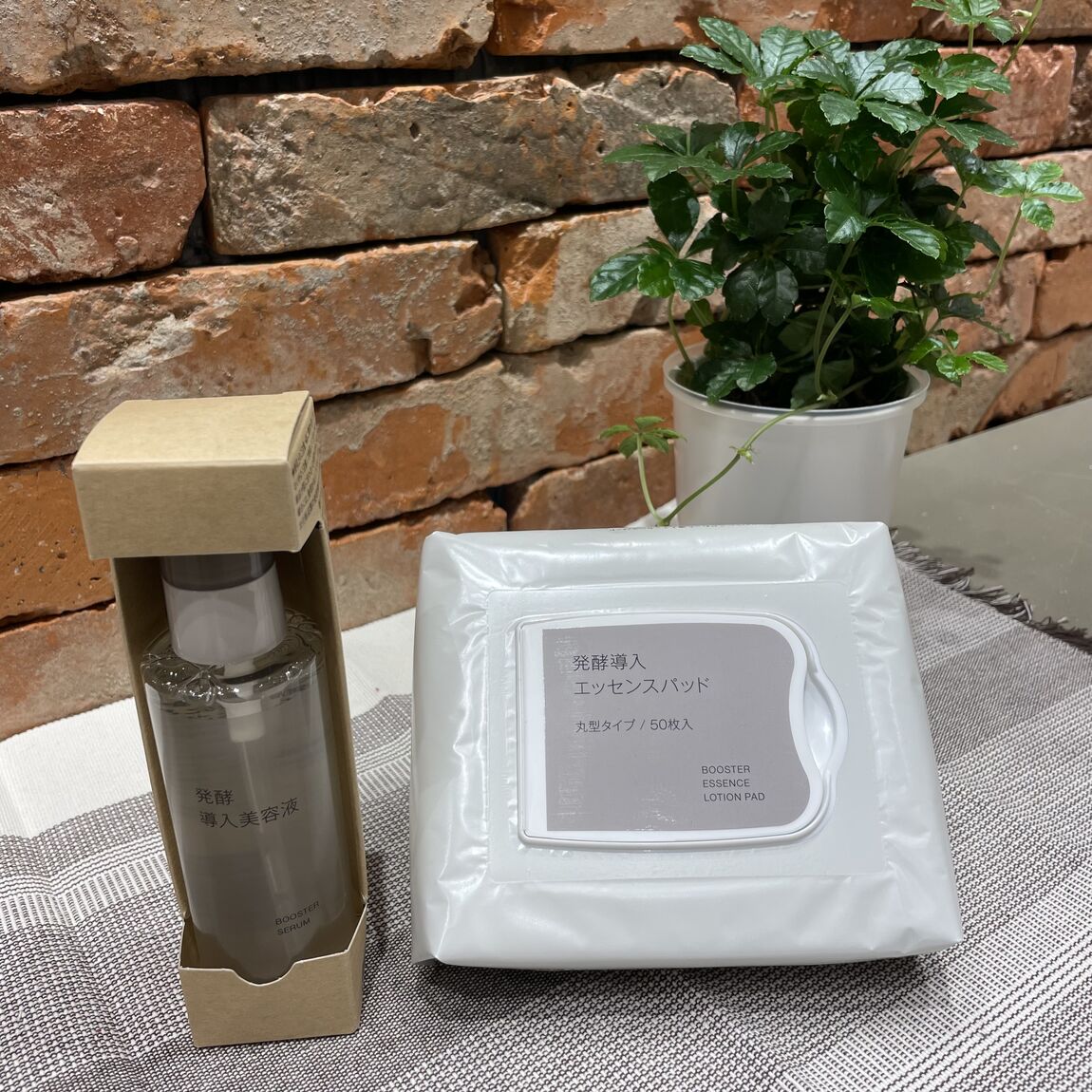 エッセンスパッド