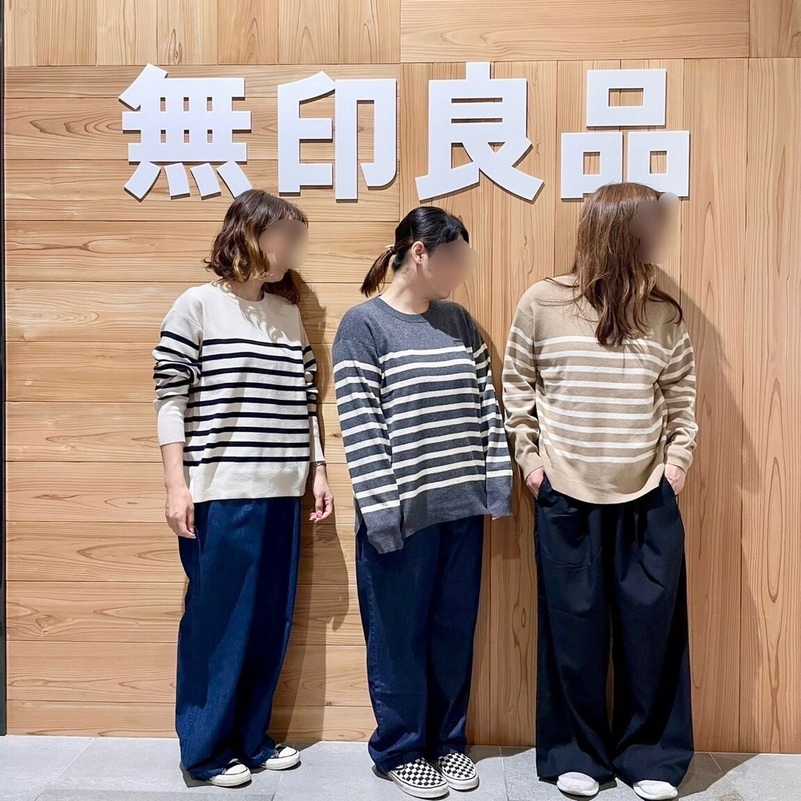 衣料