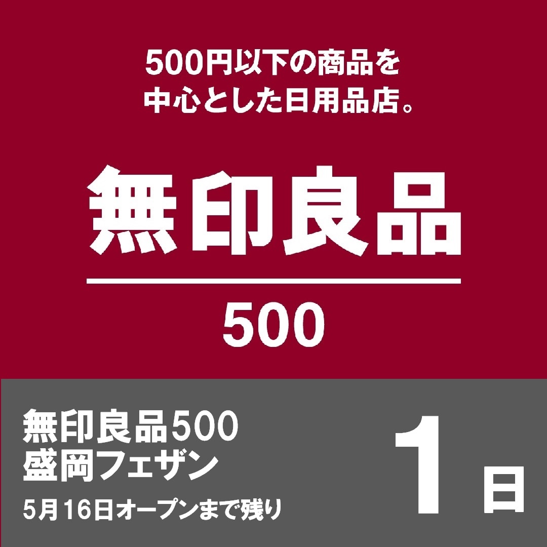 20250515