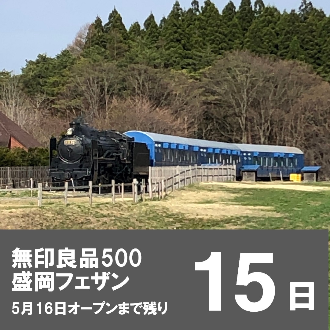 20250501