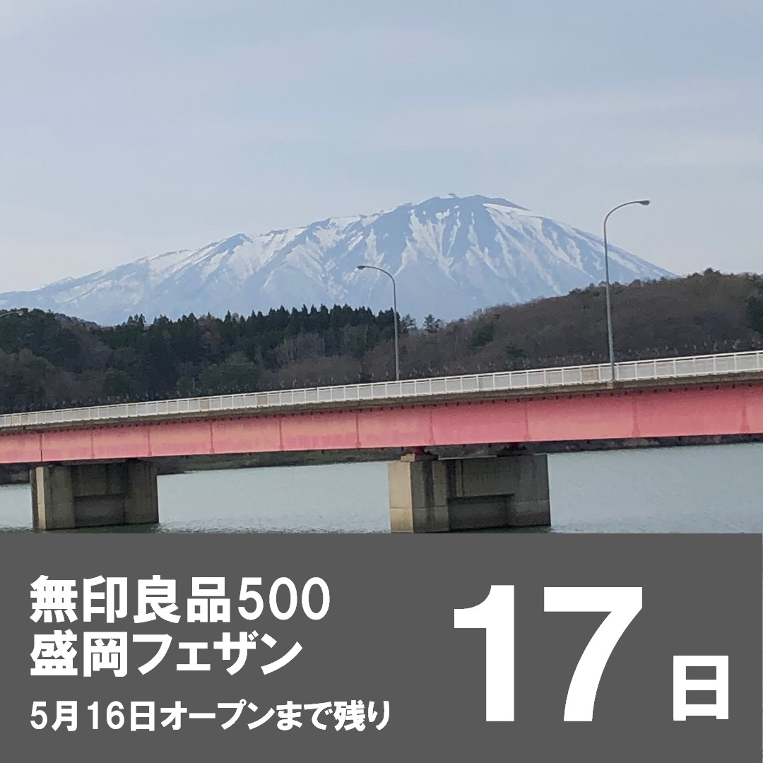 20250429