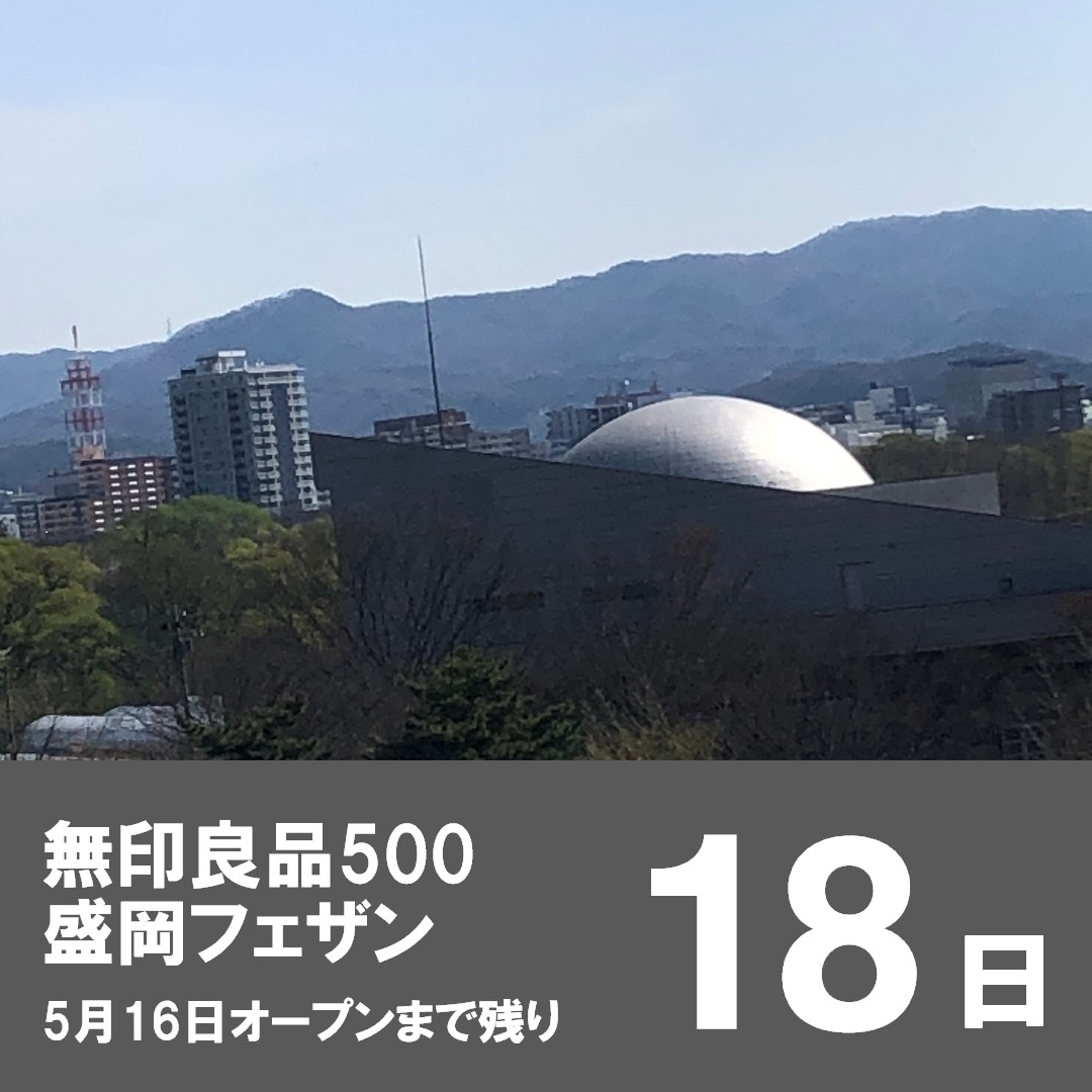 20250428