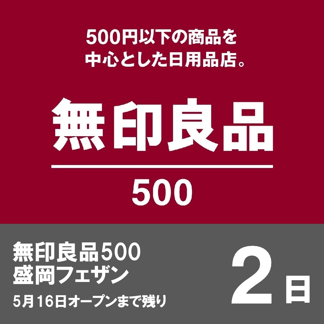 20250514