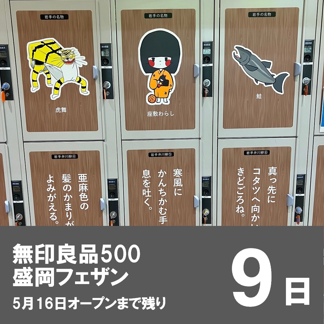 20250507