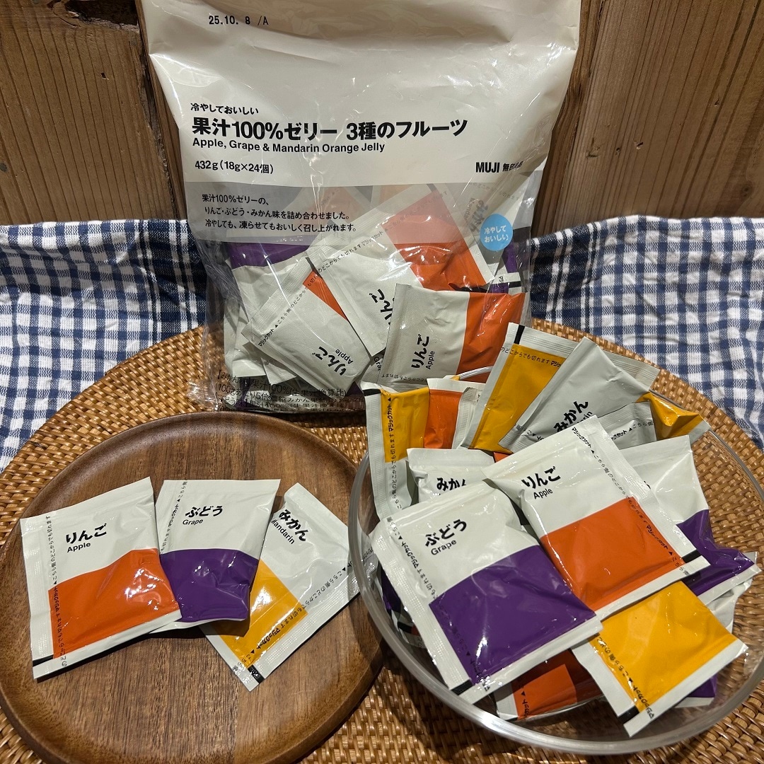 試食